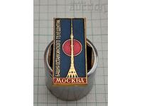 MOSCOW OSTANKINO TV TOWER USSR BADGE