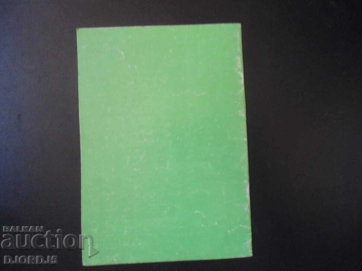 Ordinance on the prices of perennial crops - 5