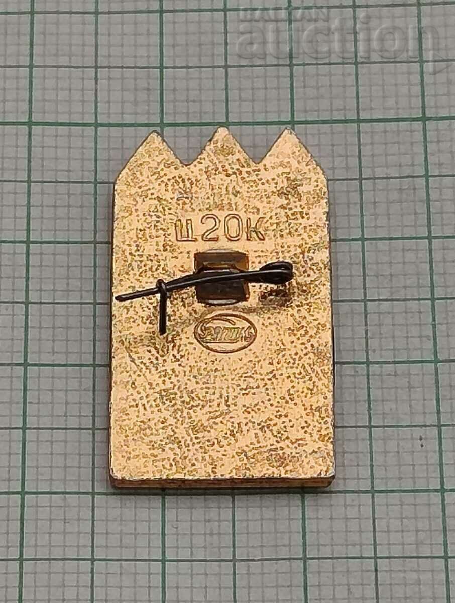 NOVOCHERKASK YERMAK MONUMENT USSR BADGE with price 0.80 BGN | € 0.41 NOVOCHERKASK YERMAK MONUMENT USSR BADGE with price 0.80 BGN | € 0.41