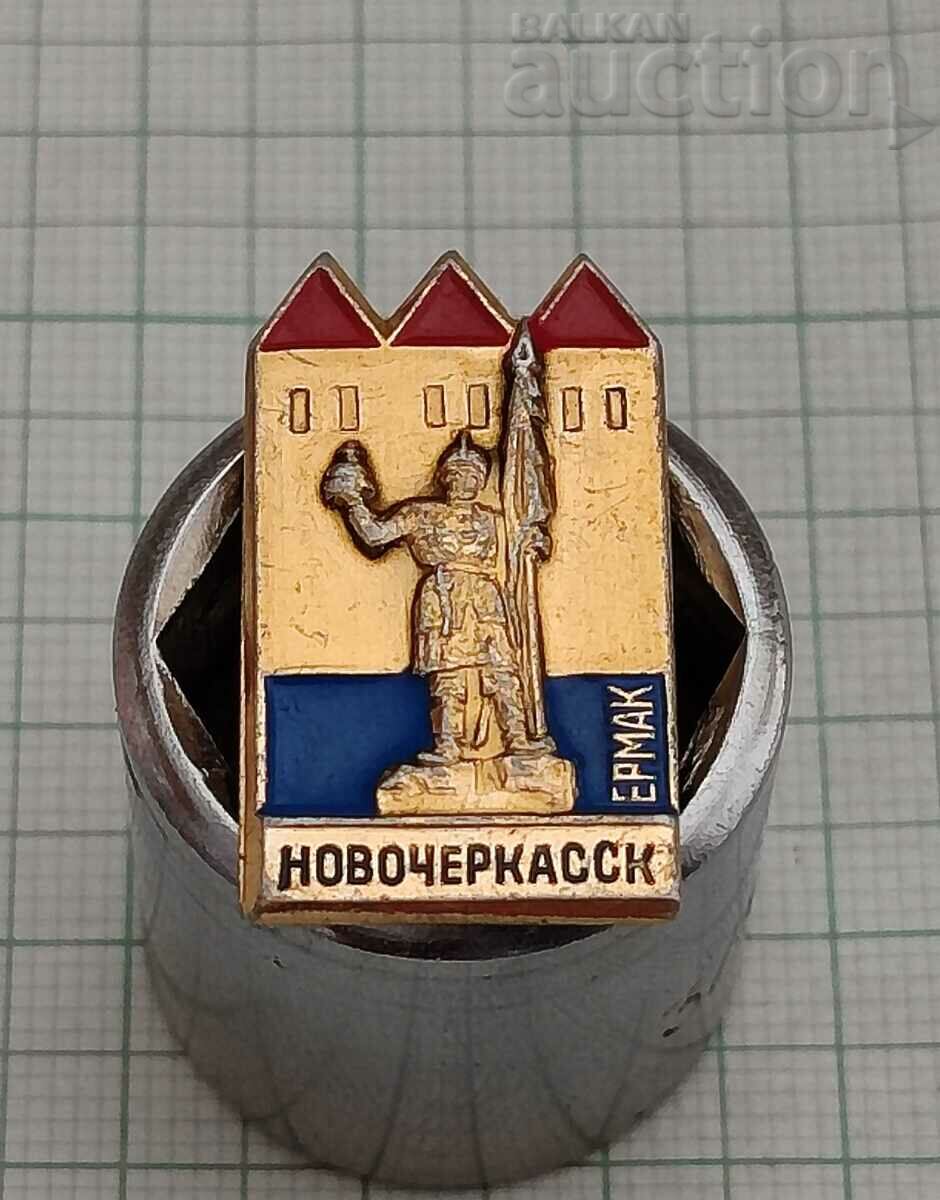 MONUMENTUL NOVOCHERKASK YERMAK INSIGNA URSS