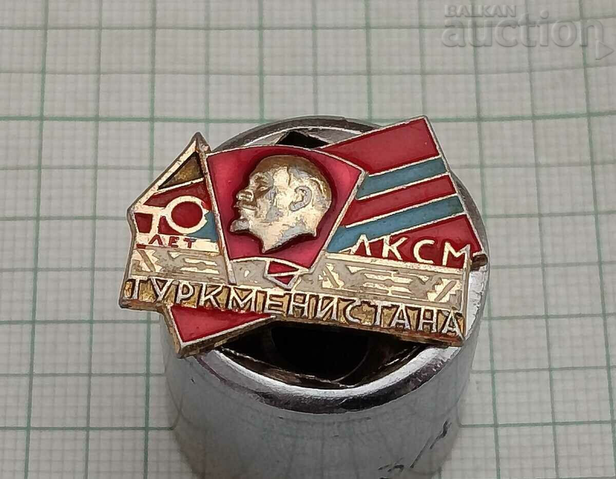 TURKMENISTAN KOMSOMOL 40 years USSR BADGE