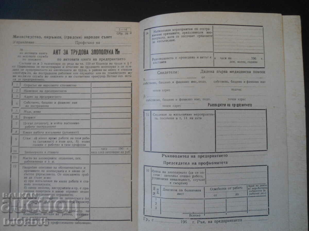 Auction ...the exact execution of the instrument is strictly mandatory Auction ...the exact execution of the instrument is strictly mandatory