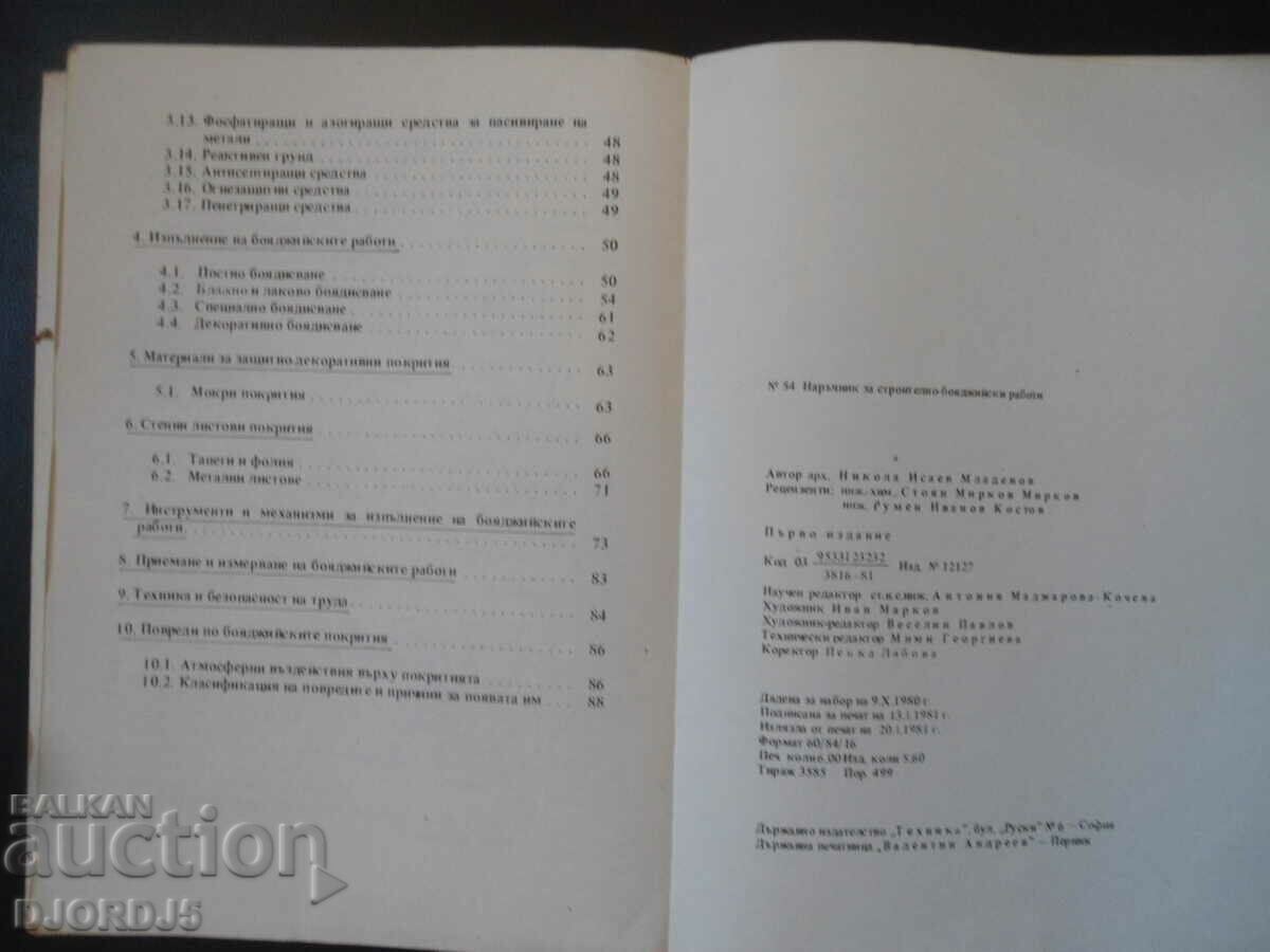 Handbook of construction and assembly works - 5 Handbook of construction and assembly works - 5