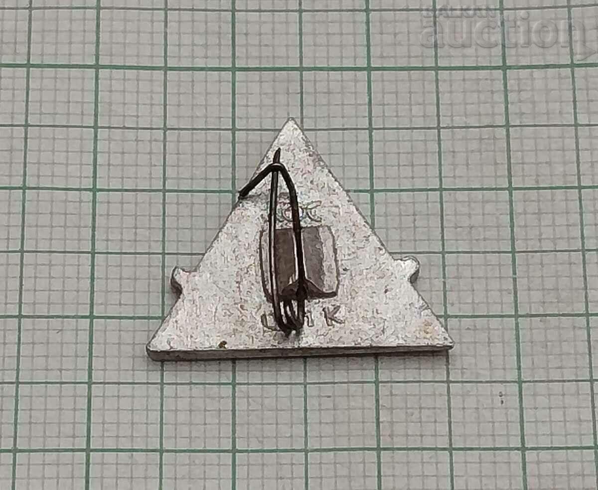 KRASNOYARSK AEROFLOT USSR BADGE with price 2.00 BGN | € 1.02 KRASNOYARSK AEROFLOT USSR BADGE with price 2.00 BGN | € 1.02