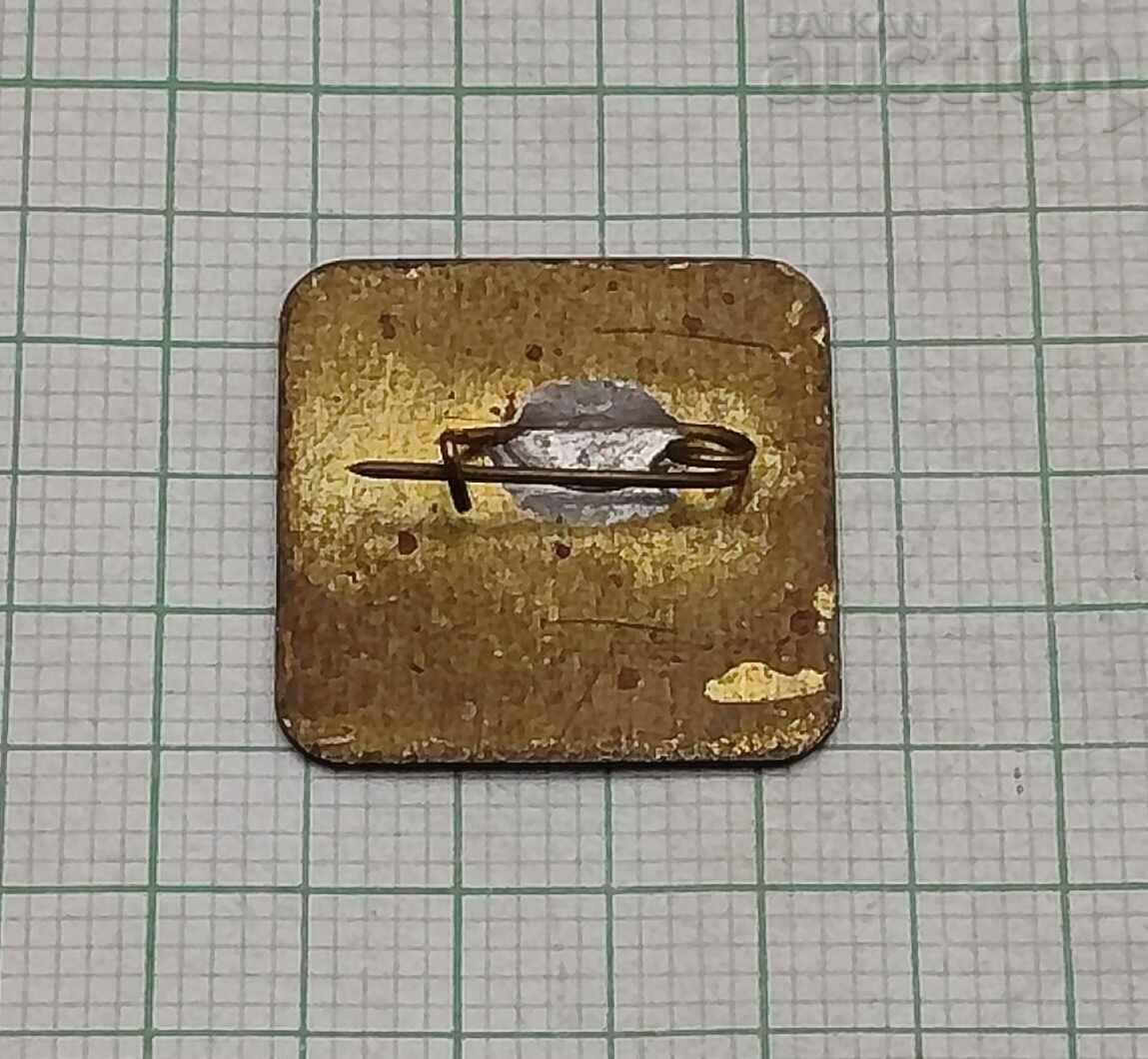 ICE PALACE "IZHSTAL" IZHEVSK USSR BADGE with price 2.00 BGN | € 1.02