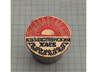 KAZAKHSTAN BREAD USSR BADGE