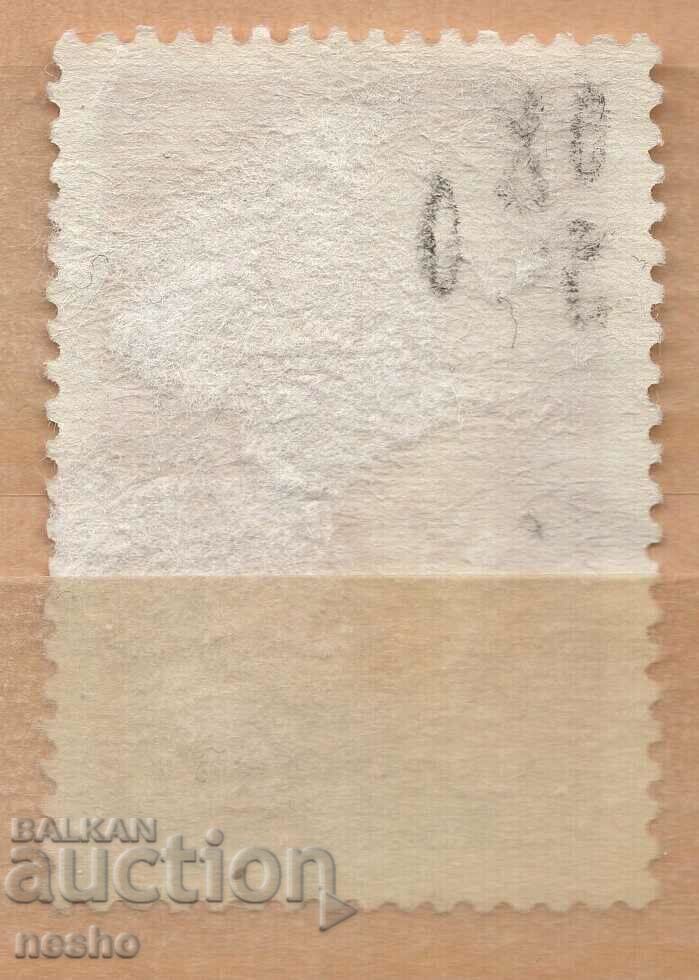 Philately with price 0.40 BGN | € 0.20