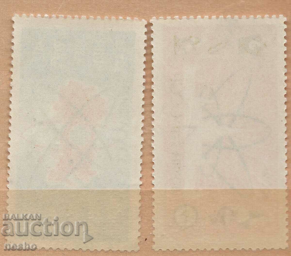 Philately with price 0.30 BGN | € 0.15 Philately with price 0.30 BGN | € 0.15