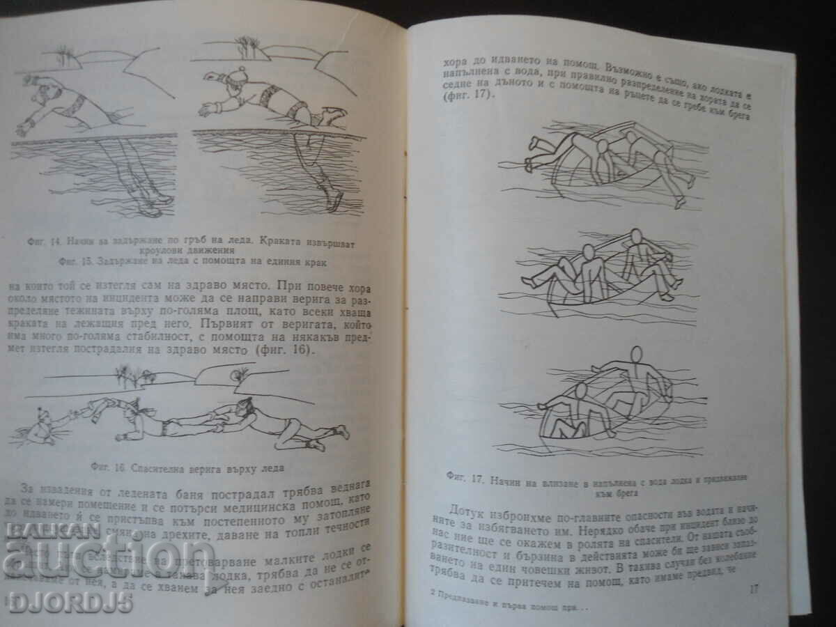 Prevention and first aid in case of drowning - 6 Prevention and first aid in case of drowning - 6