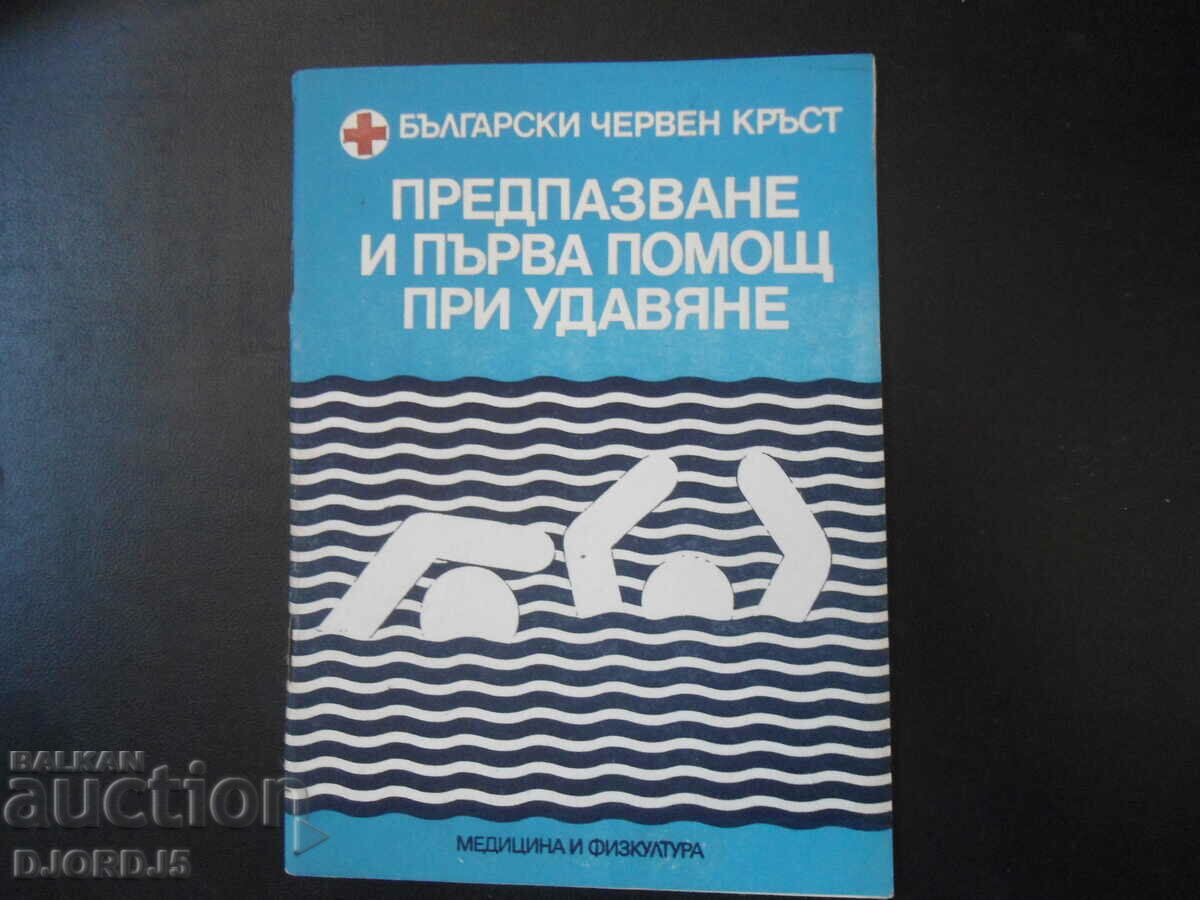 Prevention and first aid in case of drowning
