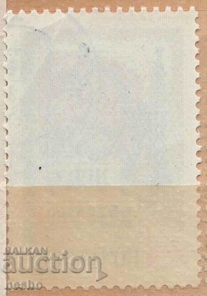 Philately with price 0.10 BGN | € 0.05 Philately with price 0.10 BGN | € 0.05