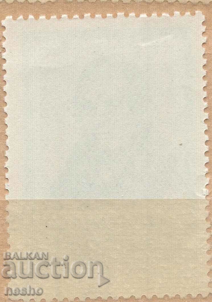 Philately with price 0.10 BGN | € 0.05 Philately with price 0.10 BGN | € 0.05