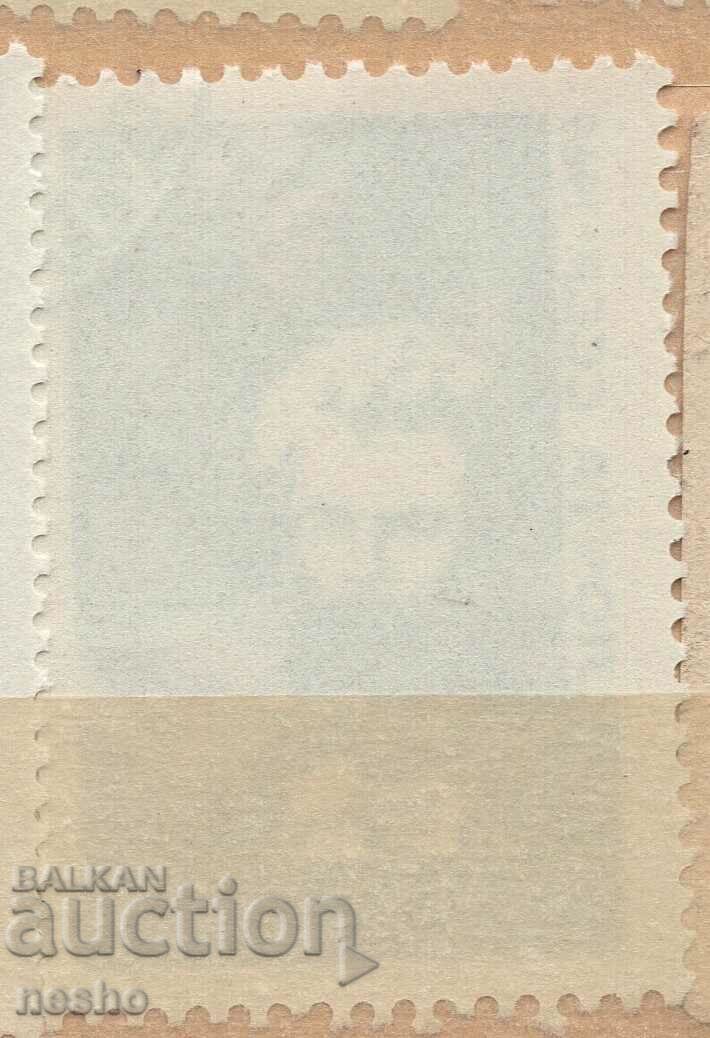 Filatelie cu preț € 0.05 | 0.10 BGN Filatelie cu preț € 0.05 | 0.10 BGN