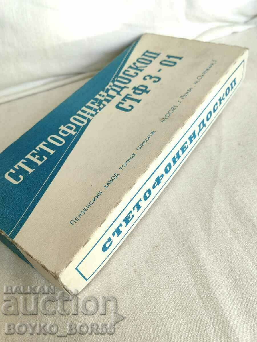 Livrarea Endoscop cu stetofon original rusesc Soc URSS nou-nouț