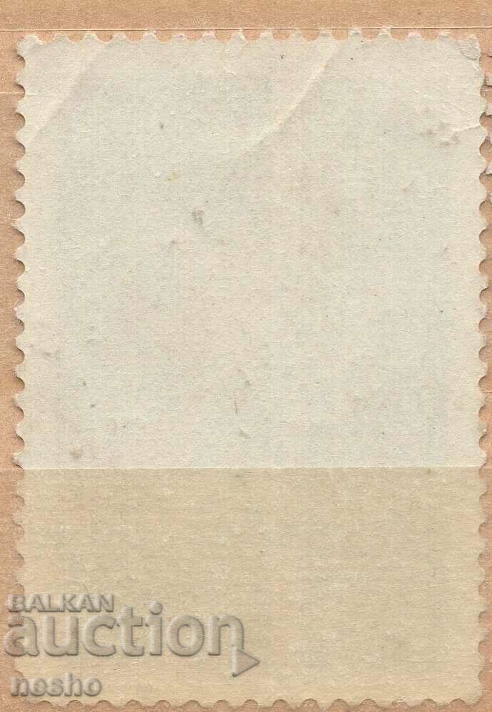 Philately with price 0.10 BGN | € 0.05 Philately with price 0.10 BGN | € 0.05