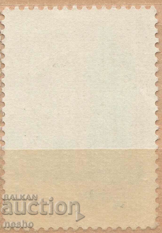 Philately with price 0.10 BGN | € 0.05 Philately with price 0.10 BGN | € 0.05
