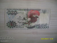 INDONESIA 20,000 RUPIES 1992