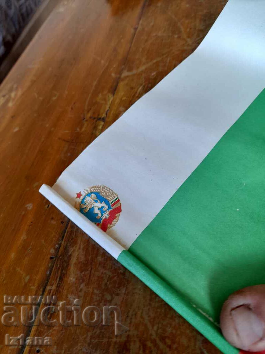 Аукцион Старо знаменце НРБ Аукцион Старо знаменце НРБ