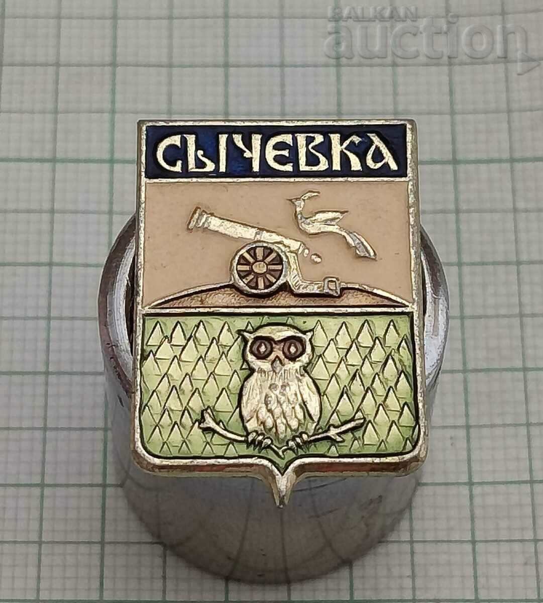 SYCHEVKA USSR COAT OF COAT OWL BADGE