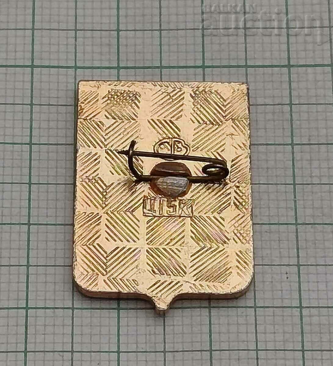 VOLGOGRAD USSR COAT OF ARMS BADGE with price 2.00 BGN | € 1.02 VOLGOGRAD USSR COAT OF ARMS BADGE with price 2.00 BGN | € 1.02