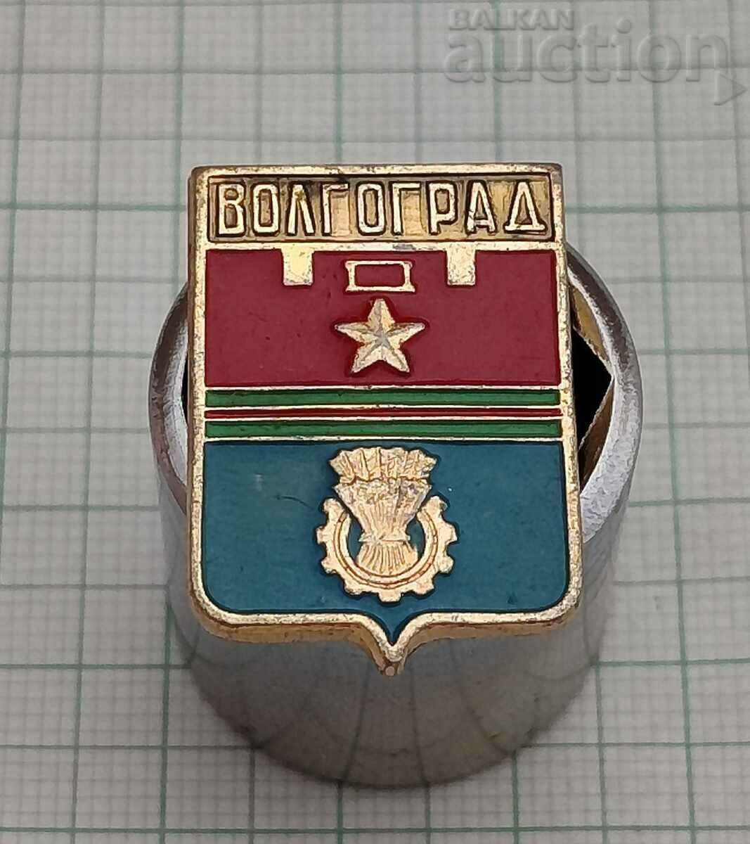 VOLGOGRAD USSR COAT OF ARMS BADGE