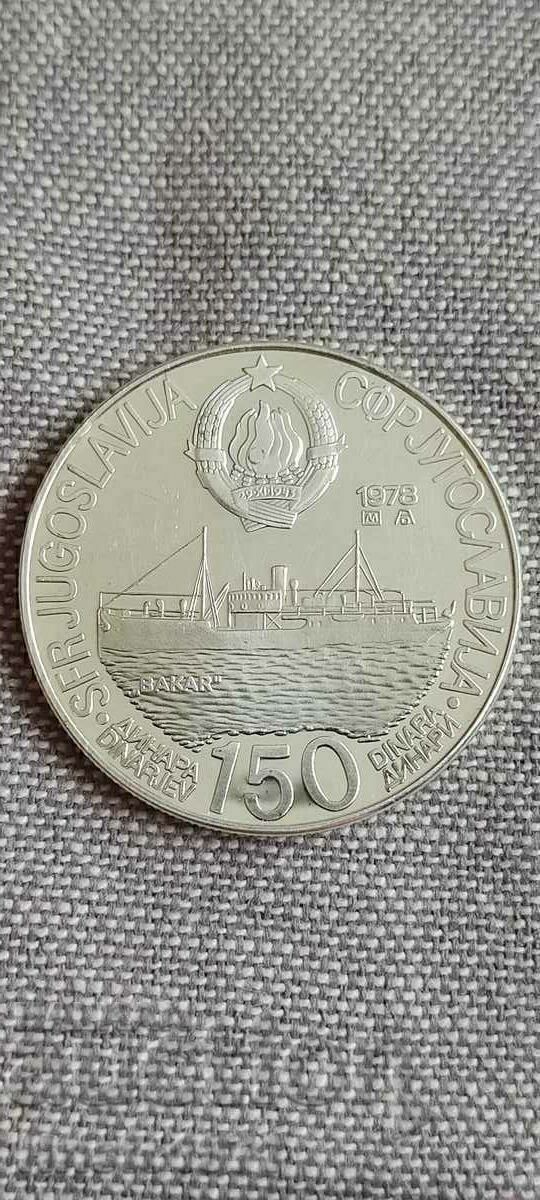 150 de dinari 1978 cu preț € 42.00 | 82.15 BGN