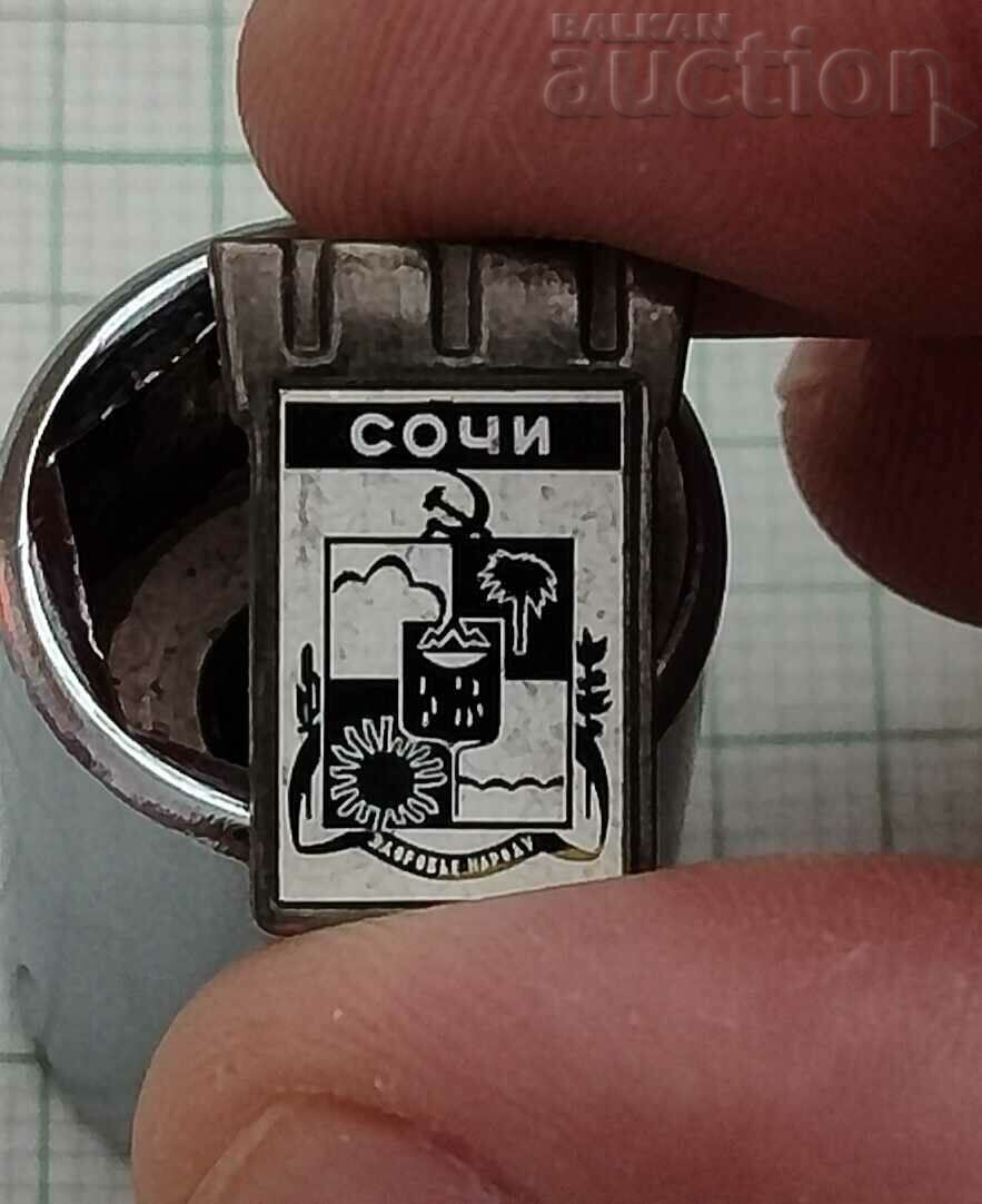 SOCHI COAT OF ARMS USSR BADGE with price 1.00 BGN | € 0.51 SOCHI COAT OF ARMS USSR BADGE with price 1.00 BGN | € 0.51