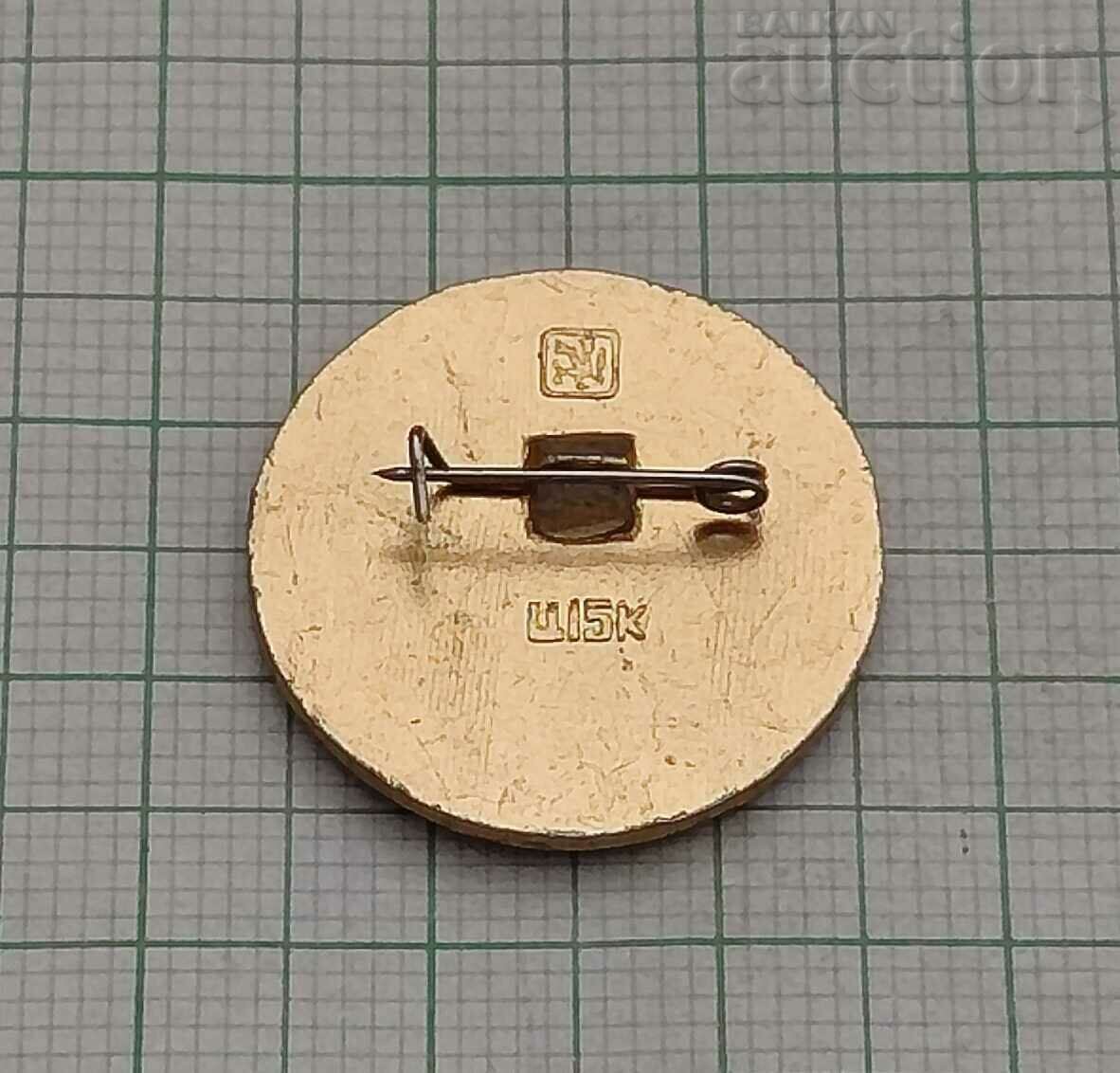 KURSK ANCIENT RUSSIA COAT OF ARMS USSR BADGE with price 1.00 BGN | € 0.51 KURSK ANCIENT RUSSIA COAT OF ARMS USSR BADGE with price 1.00 BGN | € 0.51