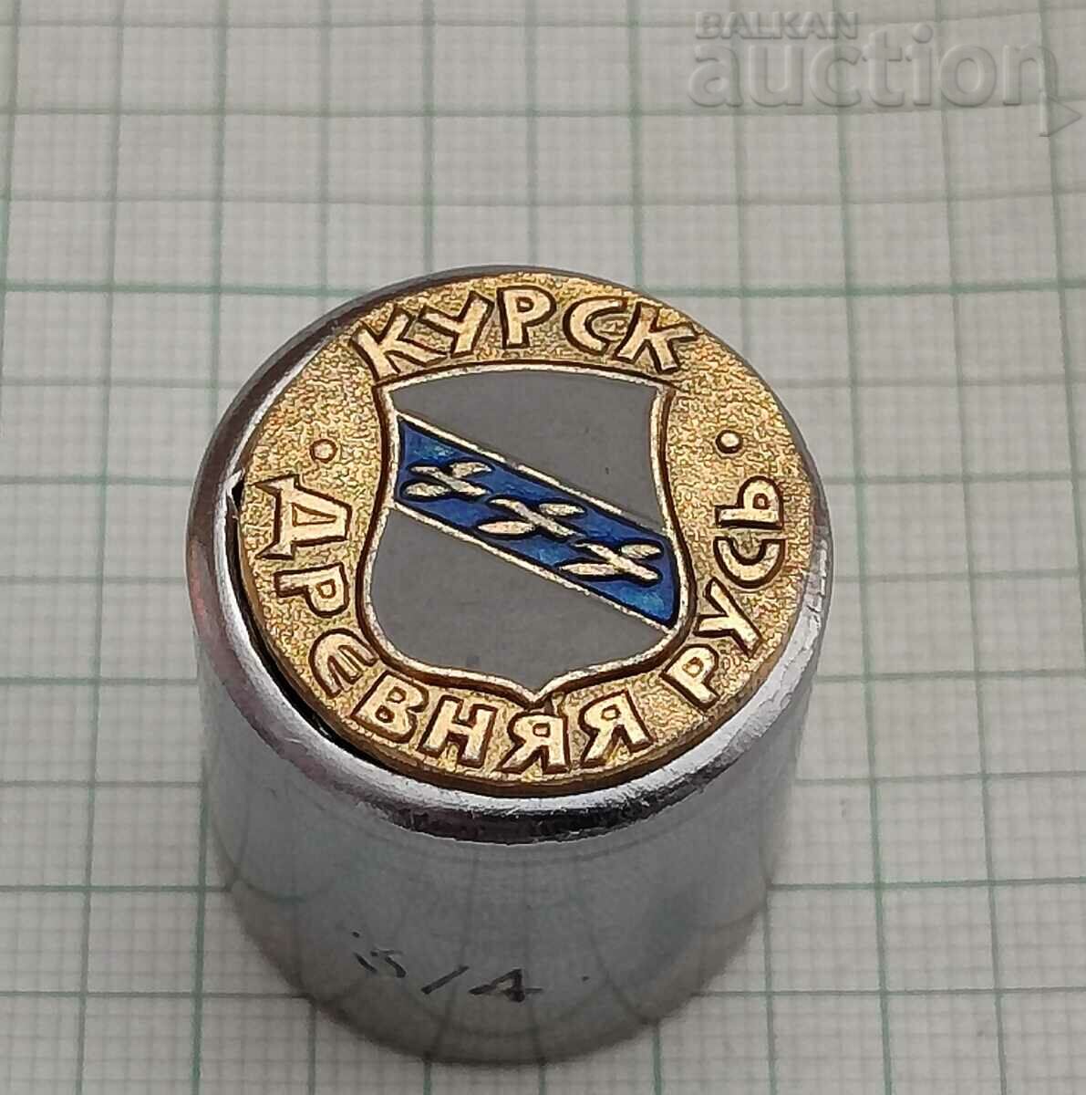 KURSK ANCIENT RUSSIA COAT OF ARMS USSR BADGE