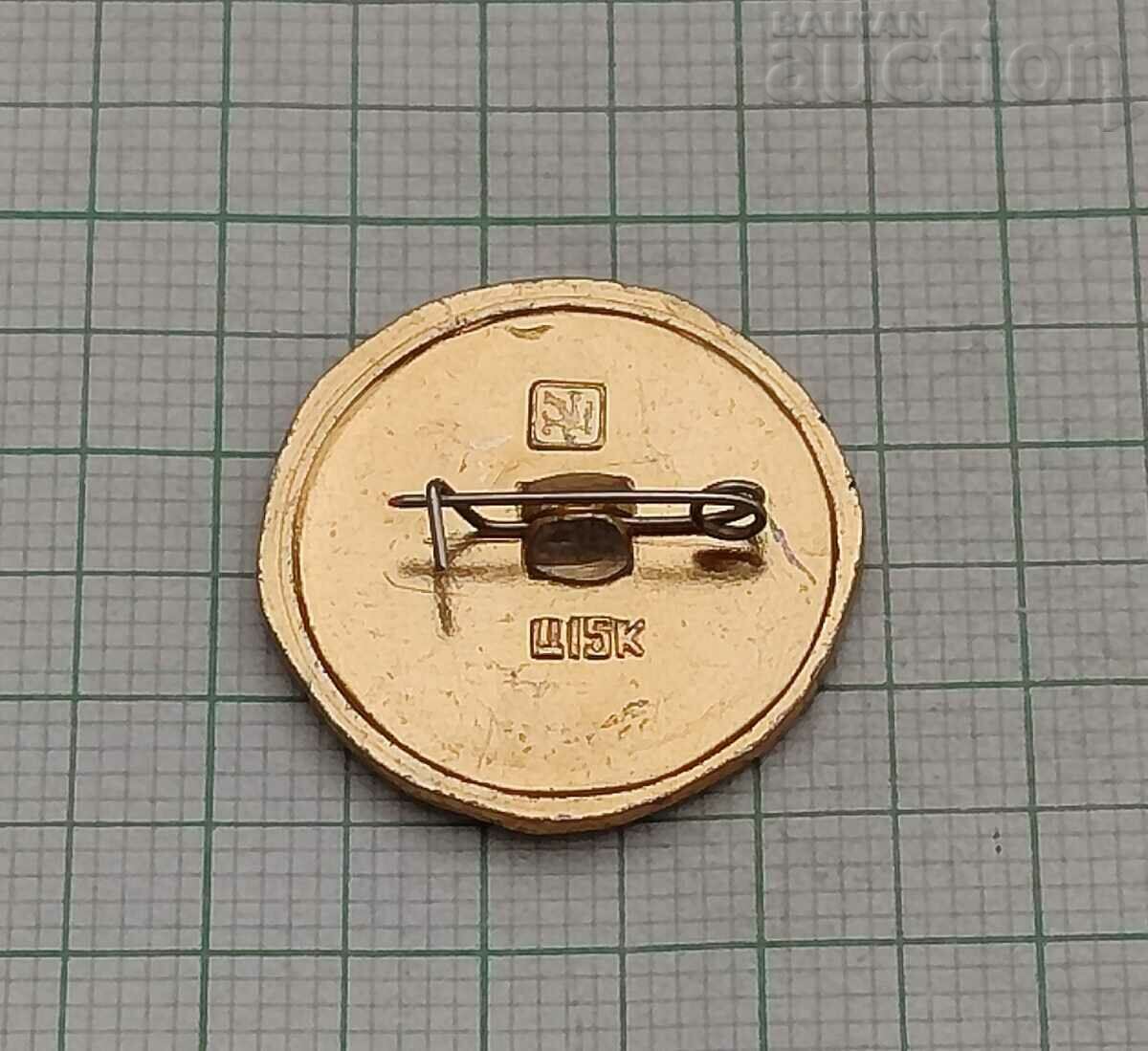 CHELYABINSK ANCIENT RUSSIA COAT OF ARMS USSR BADGE with price 1.00 BGN | € 0.51 CHELYABINSK ANCIENT RUSSIA COAT OF ARMS USSR BADGE with price 1.00 BGN | € 0.51