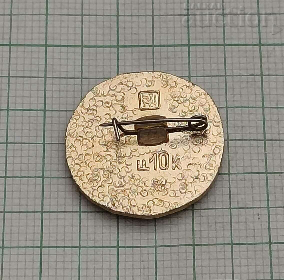 ΣΑΡΑΤΟΦ ΑΡΧΑΙΑ ΡΩΣΙΑ ΕΘΝΟΣ ΕΣΣΔ με τιμή 1.00 BGN | € 0.51 ΣΑΡΑΤΟΦ ΑΡΧΑΙΑ ΡΩΣΙΑ ΕΘΝΟΣ ΕΣΣΔ με τιμή 1.00 BGN | € 0.51