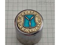 SARATOV ANCIENT RUSSIA COAT OF ARMS USSR BADGE