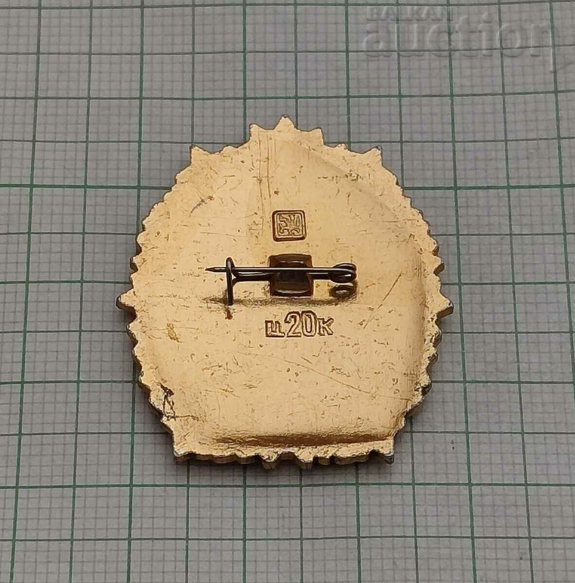 BELGOROD WW2 USSR BADGE with price 1.00 BGN | € 0.51 BELGOROD WW2 USSR BADGE with price 1.00 BGN | € 0.51