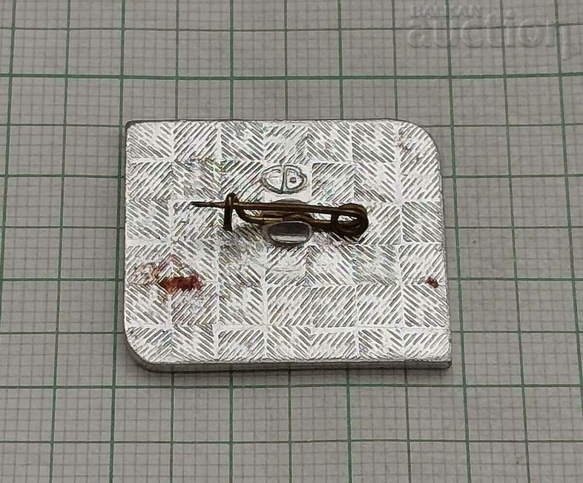 WW2 GLORY DEFENDERS OF STALINGRAD USSR BADGE with price 2.00 BGN | € 1.02 WW2 GLORY DEFENDERS OF STALINGRAD USSR BADGE with price 2.00 BGN | € 1.02