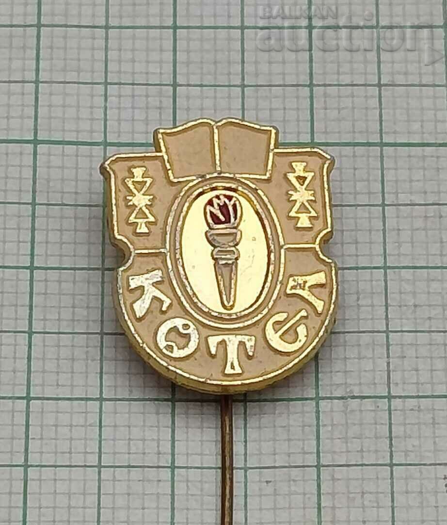 BOILER COAT BADGE