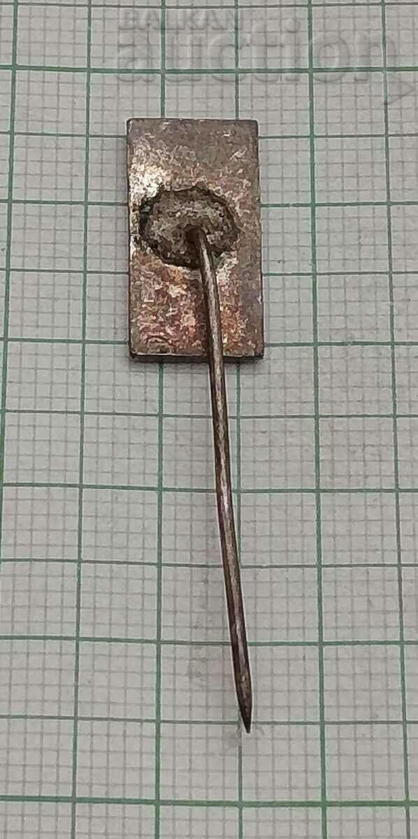 BOILER COAT BADGE ENAMEL with price 2.00 BGN | € 1.02 BOILER COAT BADGE ENAMEL with price 2.00 BGN | € 1.02