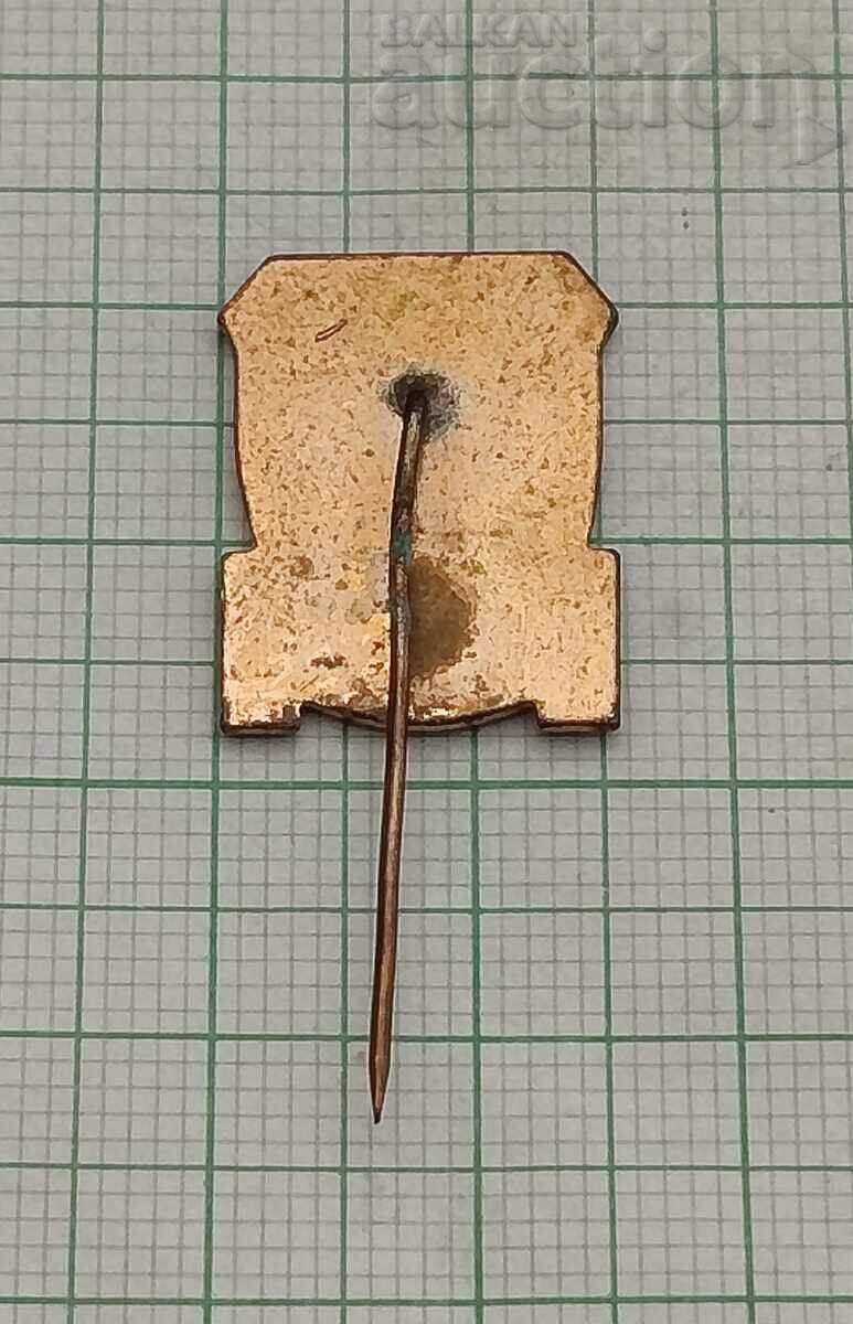 MADAN COAT OF ARMS BADGE with price 5.00 BGN | € 2.56 MADAN COAT OF ARMS BADGE with price 5.00 BGN | € 2.56