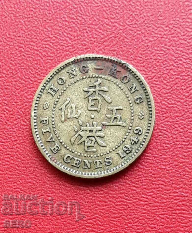 Hong Kong-5 cenți 1949