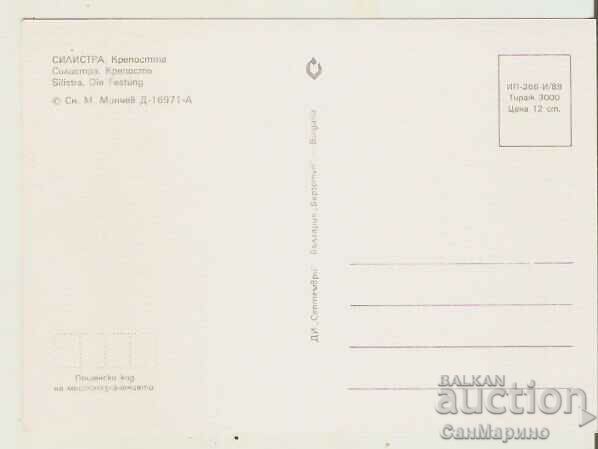 Card Bulgaria Silistra Fortress** with price 1.20 BGN | € 0.61 Card Bulgaria Silistra Fortress** with price 1.20 BGN | € 0.61