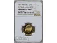 10 лева 1964 г. Георги Димитров NGC PF66UC