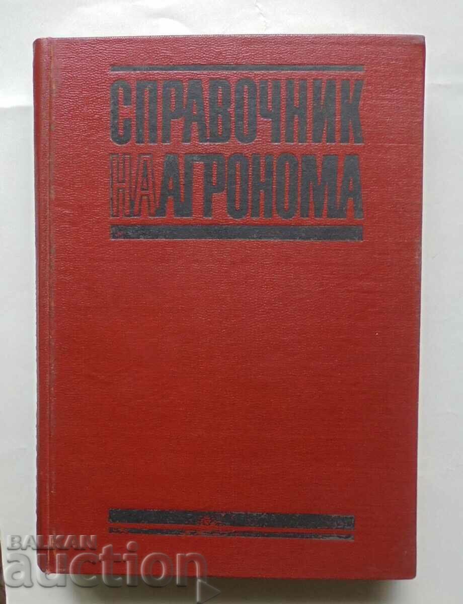 Agronomist's reference book - Lenko Lenkov and others. 1969