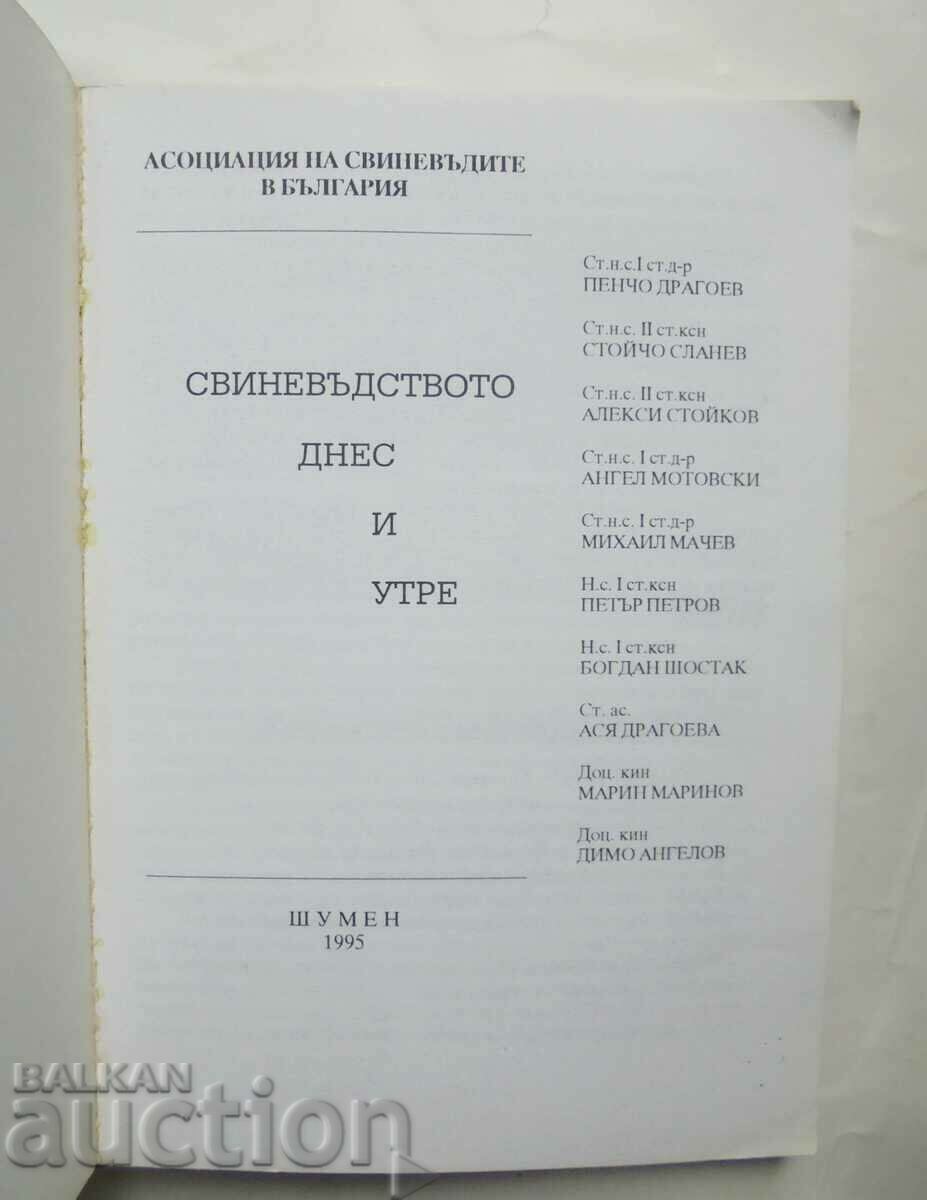 Свиневъдството днес и утре - Пенчо Драгоев и др. 1995 г. с цена 18.00 лв. | € 9.20 Свиневъдството днес и утре - Пенчо Драгоев и др. 1995 г. с цена 18.00 лв. | € 9.20