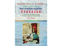 Αναπληρωματικοί ένωρκοι. Τόμος 1