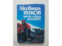 A dream beyond the valleys - Ludmil Yankov 1986