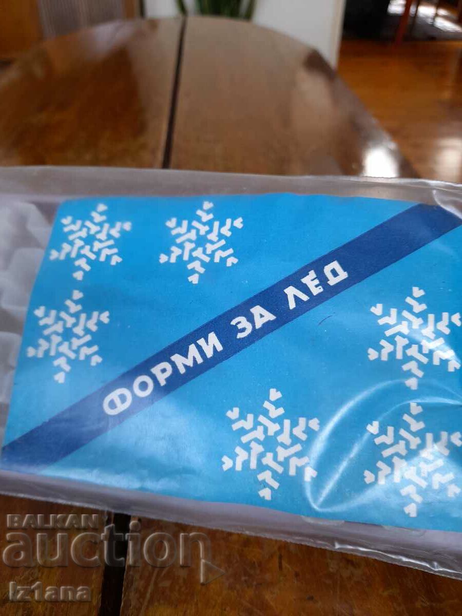 Παλιά καλούπια πάγου με τιμή 27.00 BGN | € 13.80 Παλιά καλούπια πάγου με τιμή 27.00 BGN | € 13.80