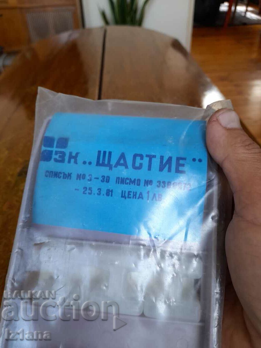 Παράδοση Παλιά καλούπια πάγου Παράδοση Παλιά καλούπια πάγου