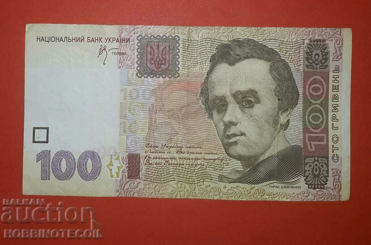 UKRAINE UKRAINE 100 Bracelets issue issue 2005 with price € 5.99 | 11.72 BGN