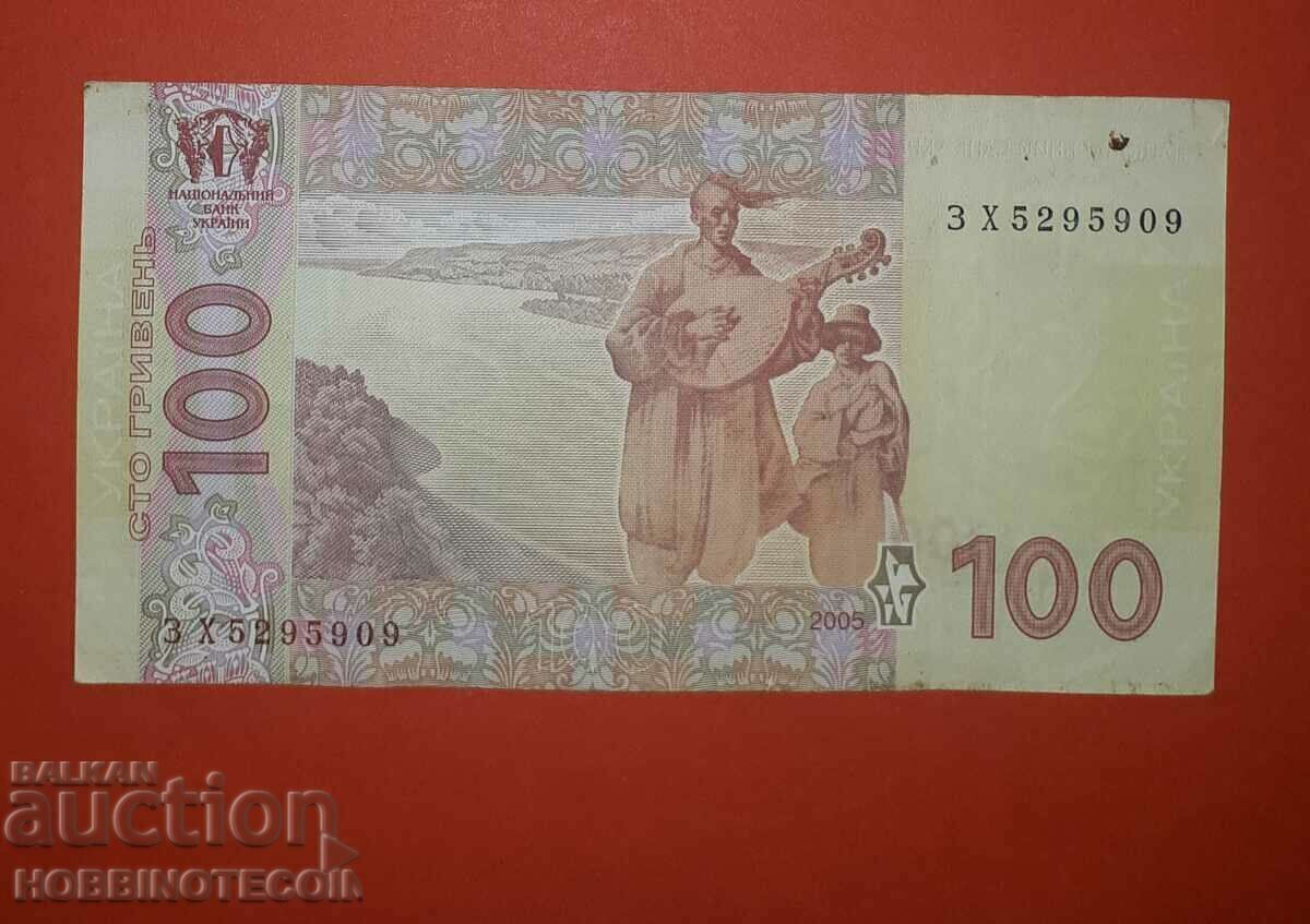 UKRAINE UKRAINE 100 Bracelets issue issue 2005