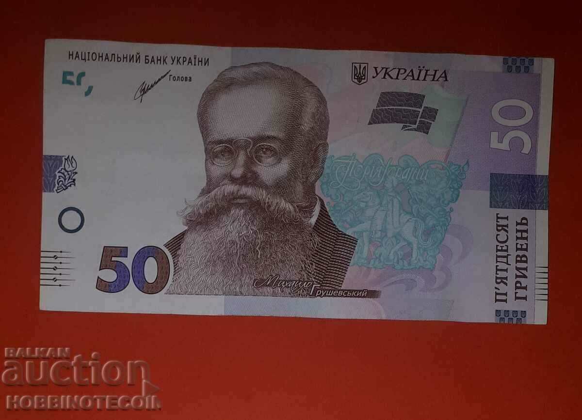 ΟΥΚΡΑΝΙΑ ΟΥΚΡΑΝΙΑ Έκδοση βραχιολιών 50 έκδοση 2021 - 1 με τιμή € 2.99 | 5.85 BGN ΟΥΚΡΑΝΙΑ ΟΥΚΡΑΝΙΑ Έκδοση βραχιολιών 50 έκδοση 2021 - 1 με τιμή € 2.99 | 5.85 BGN