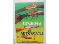 Rifles and submachine guns - A. B. Zhuk 1999
